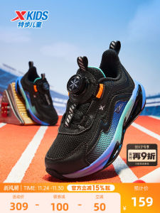 XTEP Step by Step Childrens Running Shoes Anti-Slip Casual Breathable Sports Shoes for Boys in Winter Comfortable Low Top