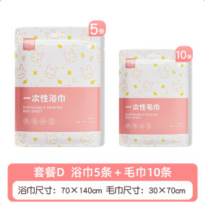 Dùng Một Lần Dày Dặn Nguyên Chất Cotton Vải Bông Bộ Khăn Tắm Du Lịch Đồ Dùng Khách Sạn Khăn Khô Nén Gói Đơn Cực Lớn Rửa Mặt