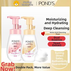Ponds Rice Exfoliating Moisturizing Amino Acid Face Wash Foam Deep Cleaning Student Womens Skincare Beauty Makeup Remover