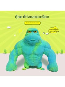 FENGHONGTAO | Creative Stress Relief Toy Decompression