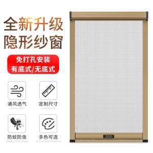 Invisible Self-Adhesive Aluminum Alloy Retractable Window Screen Home Pest Control Products up down Pulling Fly Screen