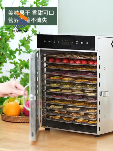 ถูกสุด!!+พร้อมส่งจากไทย เครื่องอบผลไม้ เครื่องอบลมร้อน ตู้อบลมร้อน ตู้อบแห้ง กึ่งอุตสาหกรรม 12 ชั้น อบผลไม้แห้ง