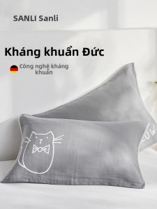Sanli | Anti-mite and Antibacterial Pure Cotton Pillowcase Pair Child Safe