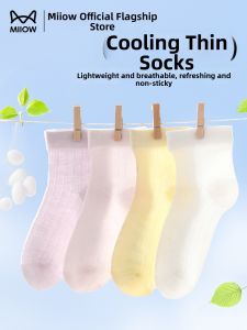 MiiOW | Breathable Summer Thin Ice Silk Seamless Kids Socks