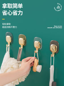 Accessible Luxury Hook Bathroom Load Bearing Small Hook Punch-Free Strong Adhesive Bathroom and Toilet Doors No Trace Sticky Hook