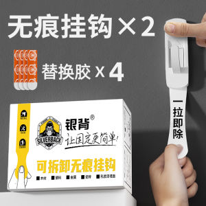 Strong Adhesive Wall Hooks No Drilling Needed Load Bearing Sticky Wall Mounts Invisible Wall Stickers Powerful Plastic Hooks