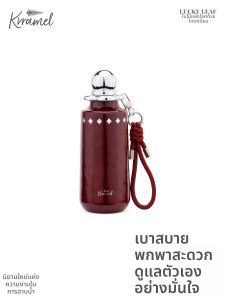 KRRAMEL | Portable Titanium Thermal Cup