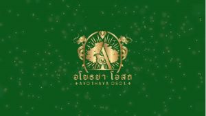 ยาหม่องผสมเถาเอ็นอ่อน ทาบรรเทาปวดเมื่อย