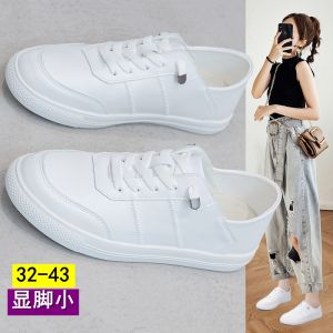 Large Size Womens Shoes Soft Flat Bottom Board Shoes Casual Sports Slip-On White Shoes Fall Season Two-Way Wear Foot-Minimizing