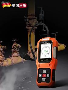 CHUANGYI | Gas Leak Detection and Alarm Detector