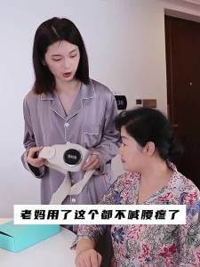 SKG | Máy Massage eo Thực Dụng Quà Tặng cho Người Già