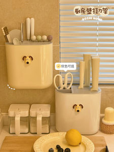 Kitchen Wall-Mounted Multi-Functional Knife Holder Rack Storage Organizer Plastic Anti-Mold Home Use Countertop Utensil Caddy