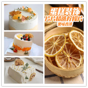 Đồ Trang Trí Bánh Kẹo Phong Cách Rừng Quả Chanh Đông Lạnh Quả Cam Ngọt Quả Lê Khô Trang Trí Bánh Kẹo Sinh Nhật Đồ Trang Trí