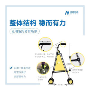 Mobile Folding Walking Cane with Wheels Elderly Shopping Aid Travel Trekking Poles Rubber Tip T Handle Non Shock Absorbing