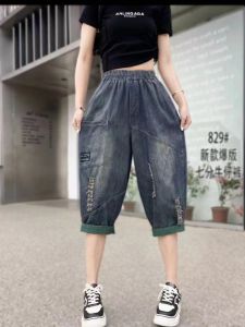 Summer New Arrivals High Waist Slim Fit Skinny Jeans Denim Colored Block Thin Seven InchLengths Trousers for Ladies