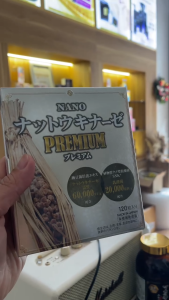 Viên Uống Nattokinase Nano Premium Alpha 60000FU - Hỗ Trợ Huyết Áp và Tim Rồi 120 Viên Nhập Khẩu Nhật Bản