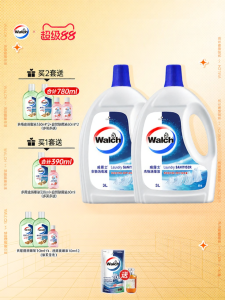 Walch | Disinfectant Solution Deodorizing Antibacterial Aromatic