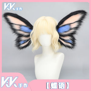 Handmade Halloween Devil Elf Beast Ear Headwear Cosplay Plush Hair Accessory Butterfly Fantasy Beast Ear Hairband