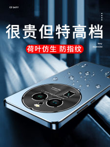 Ultra-Thin Silicone Phone Case for OPPO Find X6 pro Full Cover Anti-Fingerprint Mens Womens High End Protective Cover