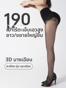 ขยาย พลัสไซส์ 190 3D Seamless Velvet กางเกงบ็อกเซอร์รัดรูป Matte Anti Snagging ตัดขนาด Home Comfort ชุดชั้นในสําหรับชายสูง
