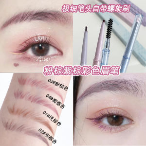 Colorful Double-Ended Ultra-Fine Eyebrow Pencil Waterproof Long-Lasting Natural 3D Hair-Like Strokes Easy to Color GELLAS