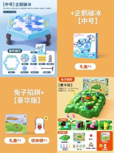 Educational Penguin Breakthrough Toy for Childrens Birthday Gift 3-12 Years Old Boys And Girls Intelligence Development Plastic Playset