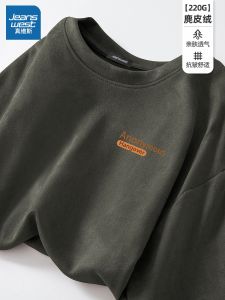 Jeanswest Mens Suede Short Sleeve T-Shirt Loose Fit Versatile Simple Style Half Sleeve Fashionable Retro Japanese Style 2025 New Arrival