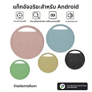 2025 ใหม่วัสดุ Air Tracker สมาร์ทแท็ก Key Locator Works สําหรับ Google ค้นหา My Anti-lost อุปกรณ์สําหรับคีย์สัตว์เลี้ยงกระเป๋าสตางค์กระเป๋าเดินทางรถ