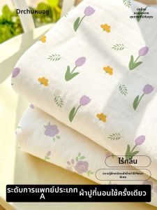 CHUYISHENG | Special Care Thick Disposable Bed Sheet Hotel Use