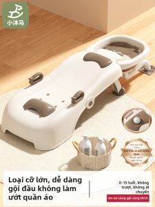 XIAOMUMA | Ghế Gội Đầu Cho Trẻ Em Gấp Được