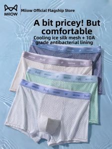 MiiOW | Ice Silk Breathable Summer New Boxer Briefs