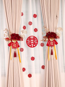Wedding Curtain Decorative Embroidery Bedroom Decoration Set Brides Bedroom Wedding Room Hanging Ornament Festive New Home