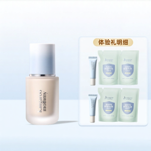 Kangaroo Mommy | Pregnancy-Safe Travel-Friendly Foundation Sample 5g