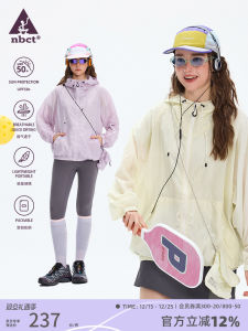 NBCT กลางแจ้ง UPF50 ผู้หญิงฤดูร้อน น้ำหนักเบา มีฮู้ดป้องกันแสงแดดเสื้อผ้าความรู้สึกเย็นสบาย ระบายอากาศได้ดี ป้องกันรังสียูวี เสื้อโค้ท