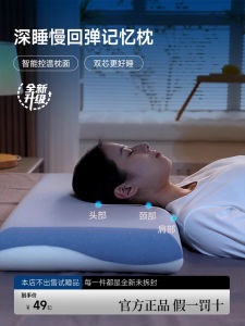 Gối Hỗ Trợ Cổ Bằng Mút Nhớ Hình Dạng Gối Hỗ Trợ Giấc Ngủ Gối Mềm Mại Thoải Mái Chống Lão Hóa Chống Bụi Bẩn Chống Khuẩn Chống Nấm Mốc