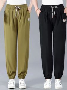 QIAOXIZI | Thin Lightweight Quick-Dry High-Waist Slimming Harem Pants