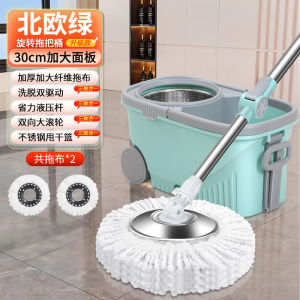 Thickened Single Barrel Rotating Mop 360 Degree Water Absorption Floor Cleaning Cloth Automatic Drying Lazy Persons Mop