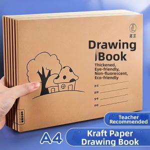 WORLD VIEW | A4 Thickened Kraft Paper Drawing Book