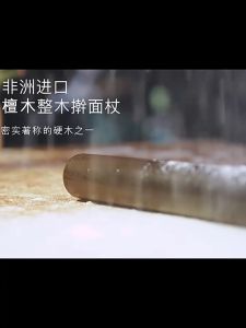 Elite Kitchen - Ebony Wood Rolling Pin Baking Tool Wooden Rolling Pin Pastry Cake Dough Flour Roller Dumpling Making