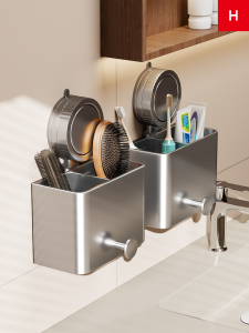 WUBUWEI | Wall-mounted Punch-free Storage Organizer