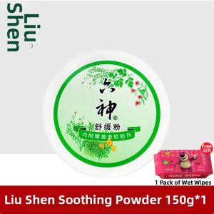 Liushen | Anti-Prickly Heat Powder for Baby Adult Use