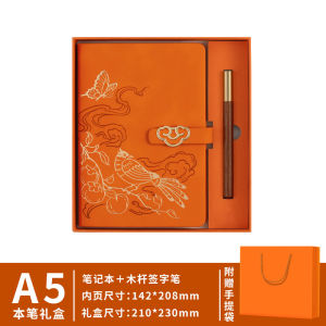 Lucky Persimmon Cultural and Creative Notebook A5 Gift Set Customized Vacuum Cup Pen Business Gift Customized Company Logo Graduation Souvenir Gift Teachers Day Gift for Teacher Enterprise Annual Meeting Gift