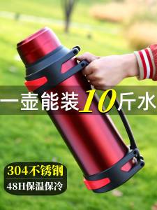 Hộp Đựng Nước Cách Nhiệt Bằng Thép Không Gỉ 304 Dung Tích Lớn Hộp Đựng Nước Ngoài Trời Di Động Cho Nam Và Nữ Hộp Đựng Nước Ấm Cho Gia Đình 1-5 Lít