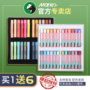 Marley Water Soluble Color Oil Pastels Special Paper 12 Colors 24 Colors 36 Colors Professional Grade Soft Painting Brush Suit Kids Oily Crayon Beginner Macaron Safe White