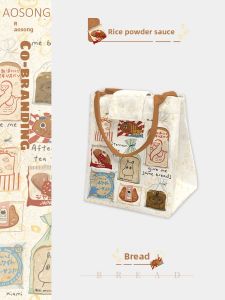 AOSONG | Insulated Commuter Lunch Bag
