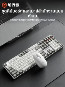 EWEADN | Wireless Bluetooth Silent Keyboard and Mouse Set Business Use