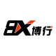 Boxing Automobile lighting store