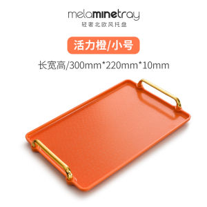 Rectangular Tray Household Tea Cup Storage Accessible Luxury Ins Style Tea Tray Fruit Tray Water Cup Storage Tray Plastic Large