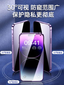  16 Tempered Glass Screen Protector Full Screen Privacy Guard Anti Blue Light Sticker for  16 pro Max pro plus