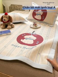 BEIPIN | Nệm Mát Lạnh Bằng Lụa Cho Bé Mùa Hè